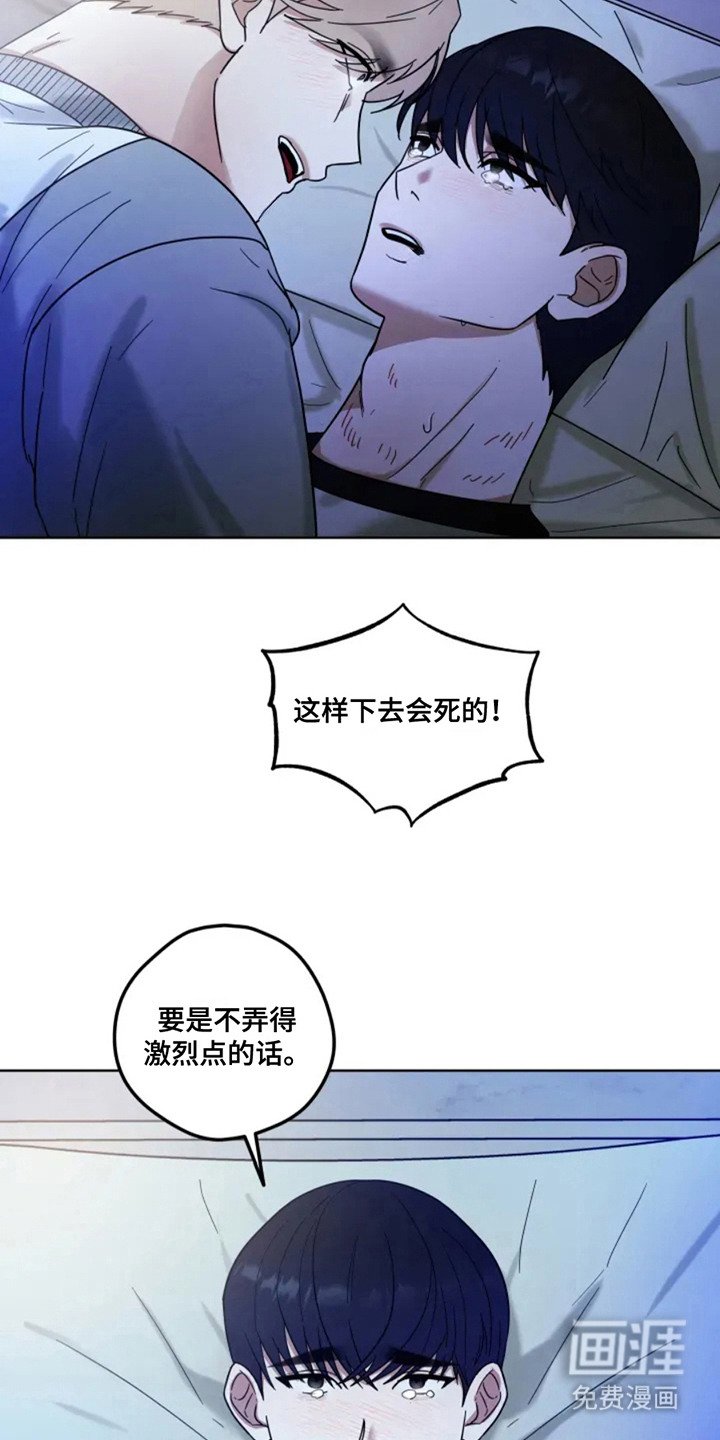 第5章：照顾 