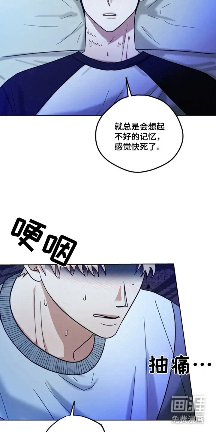 第5章：照顾 