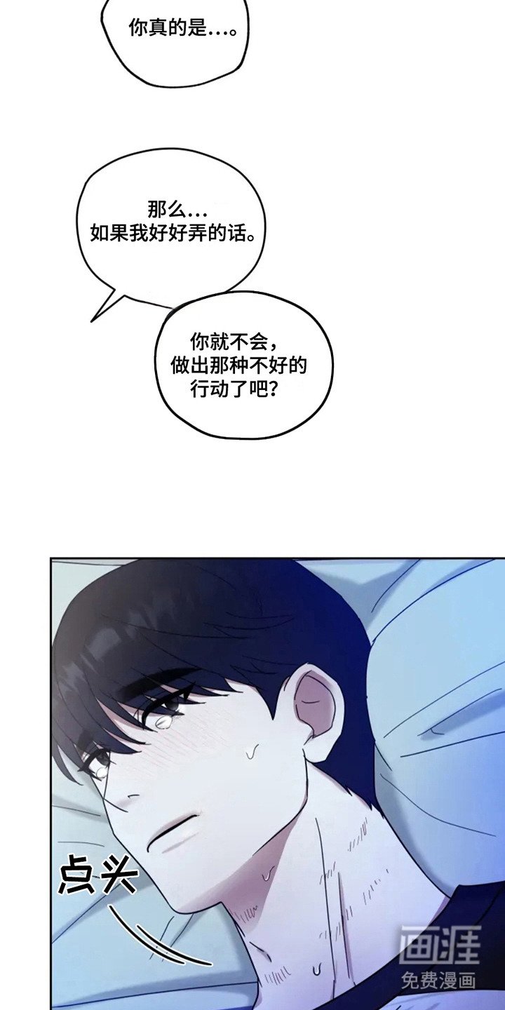 第5章：照顾 