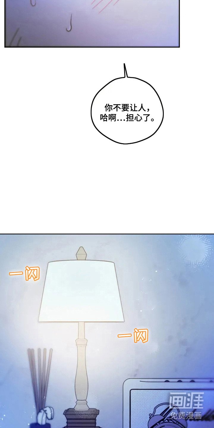 第5章：照顾 