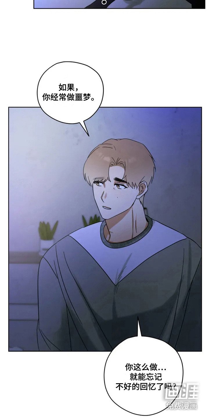第5章：照顾 
