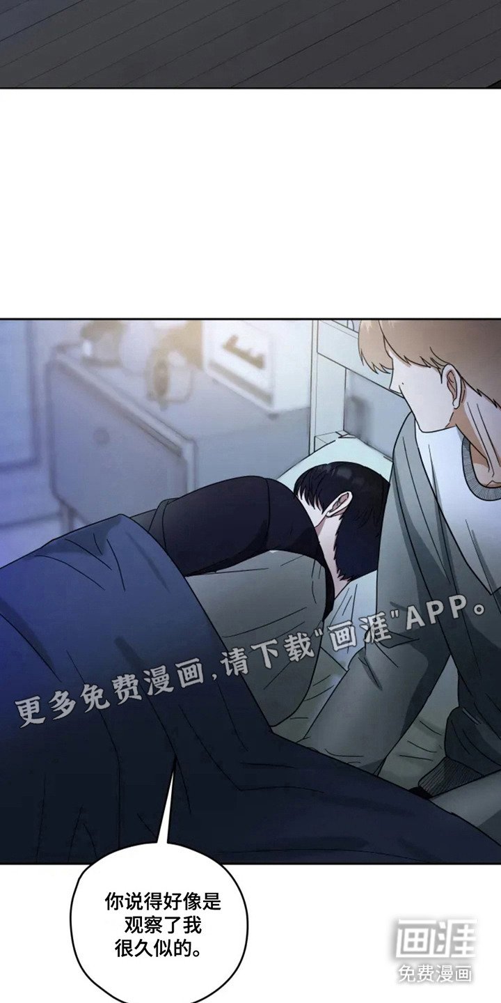 第5章：照顾 