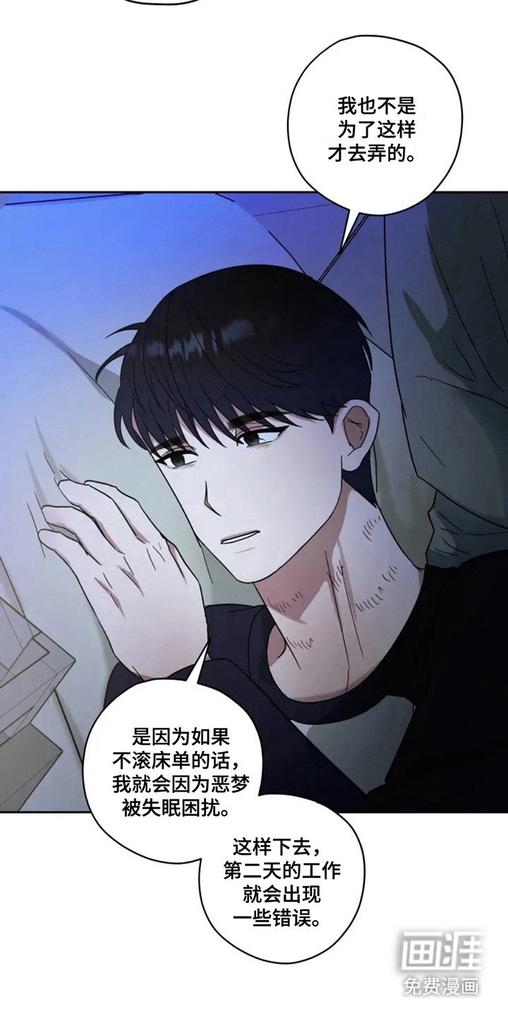 第5章：照顾 