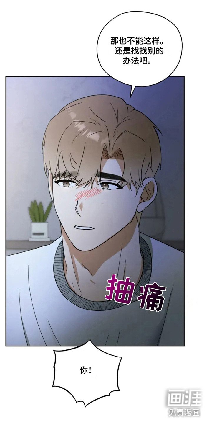 第5章：照顾 