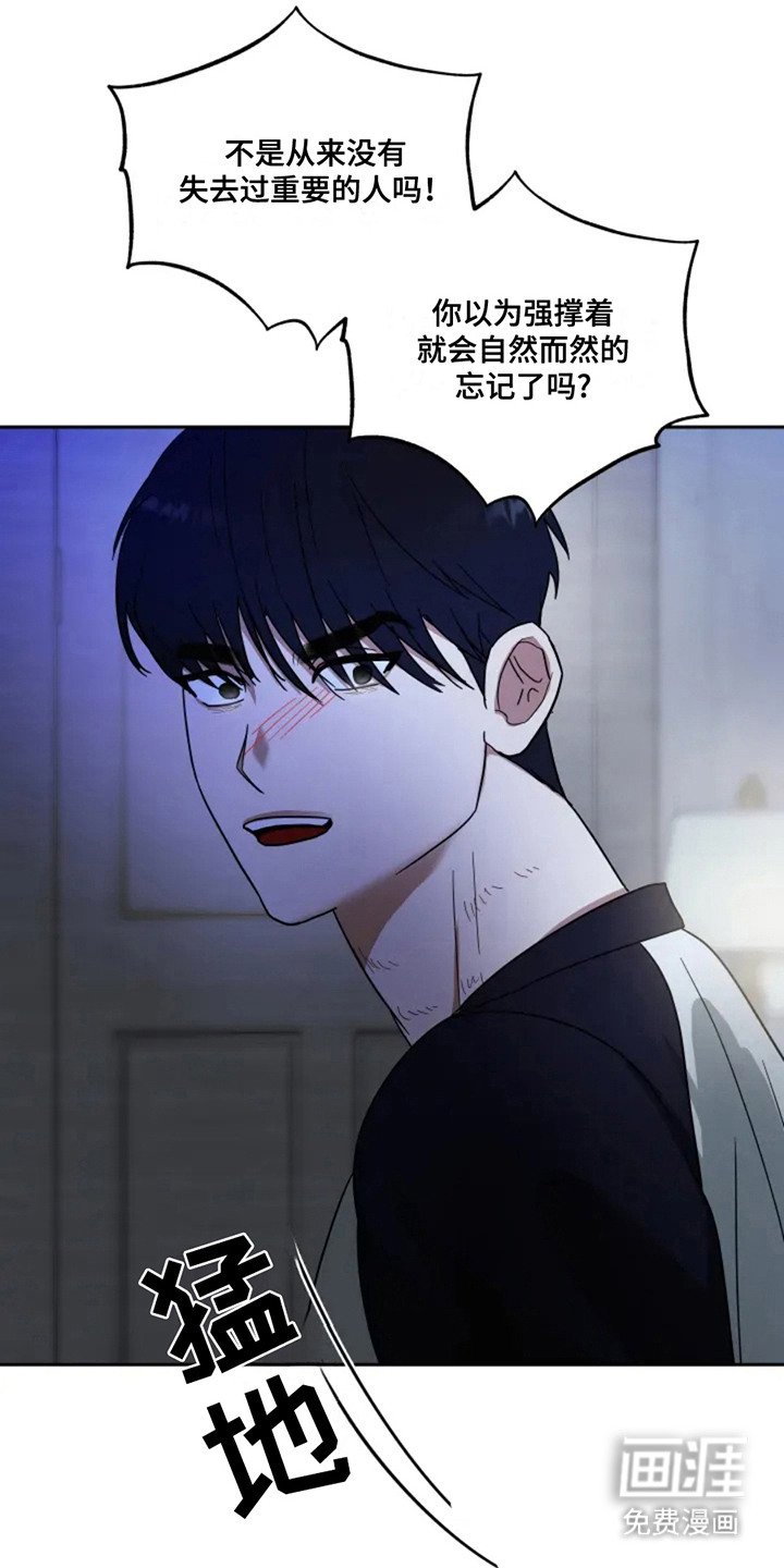 第5章：照顾 