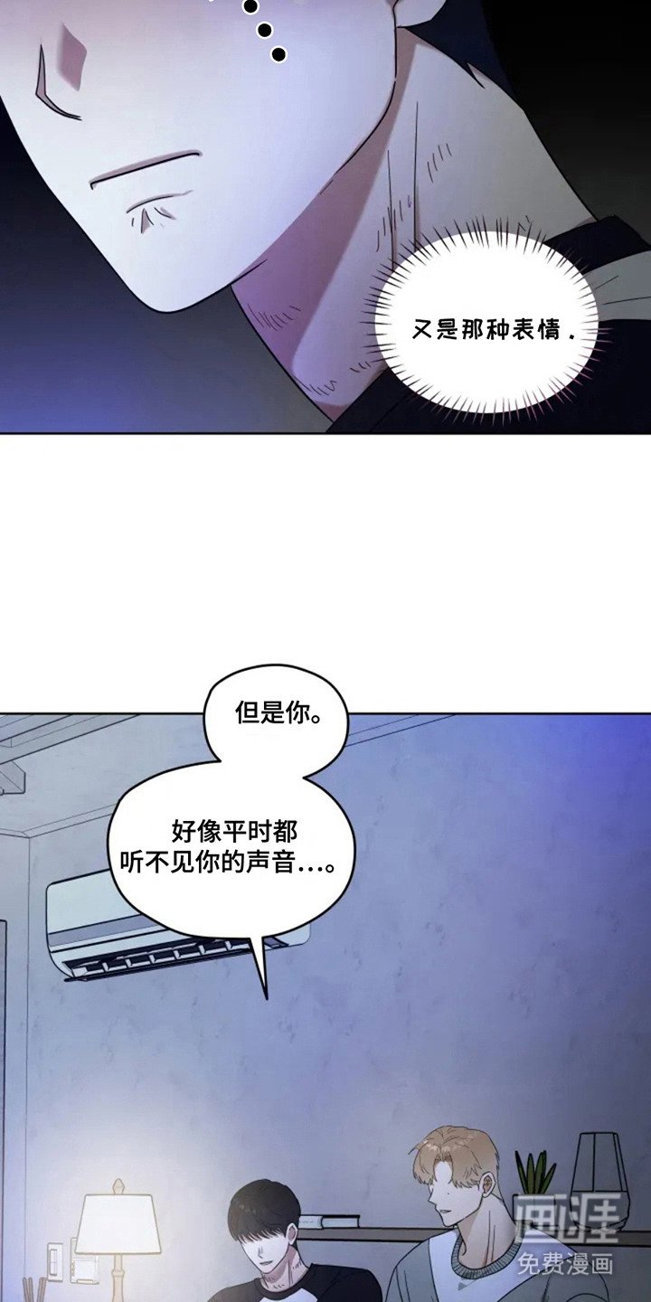 第5章：照顾 