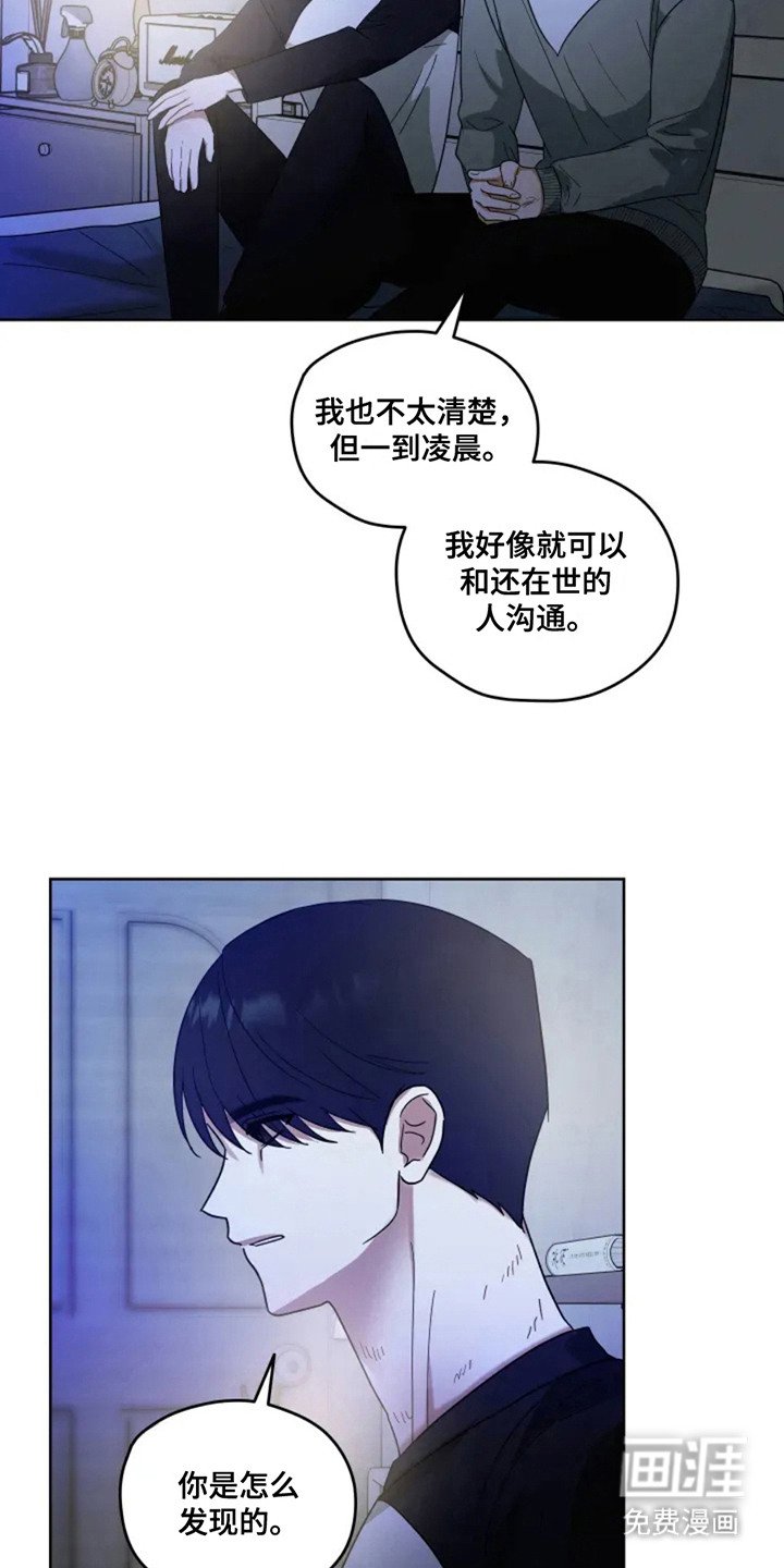 第5章：照顾 