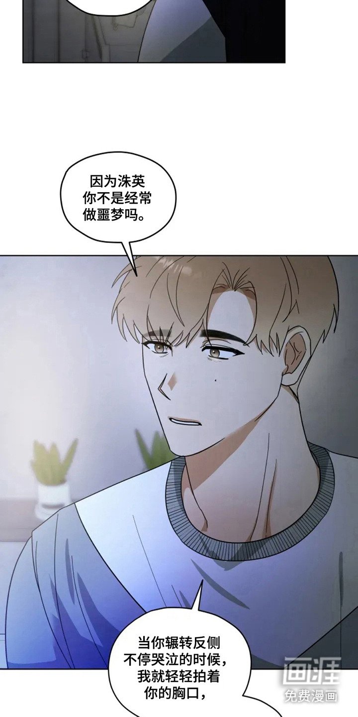 第5章：照顾 