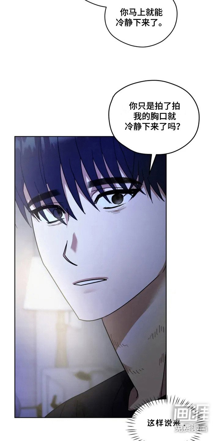 第5章：照顾 