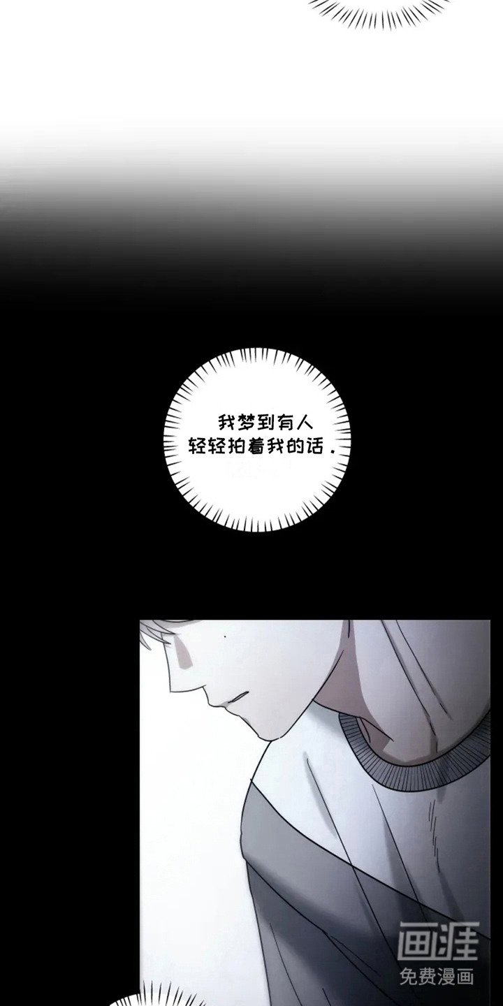 第5章：照顾 
