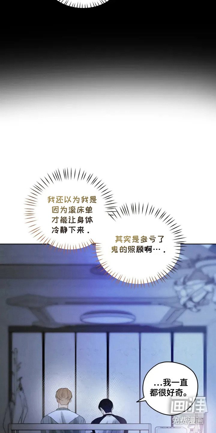 第5章：照顾 