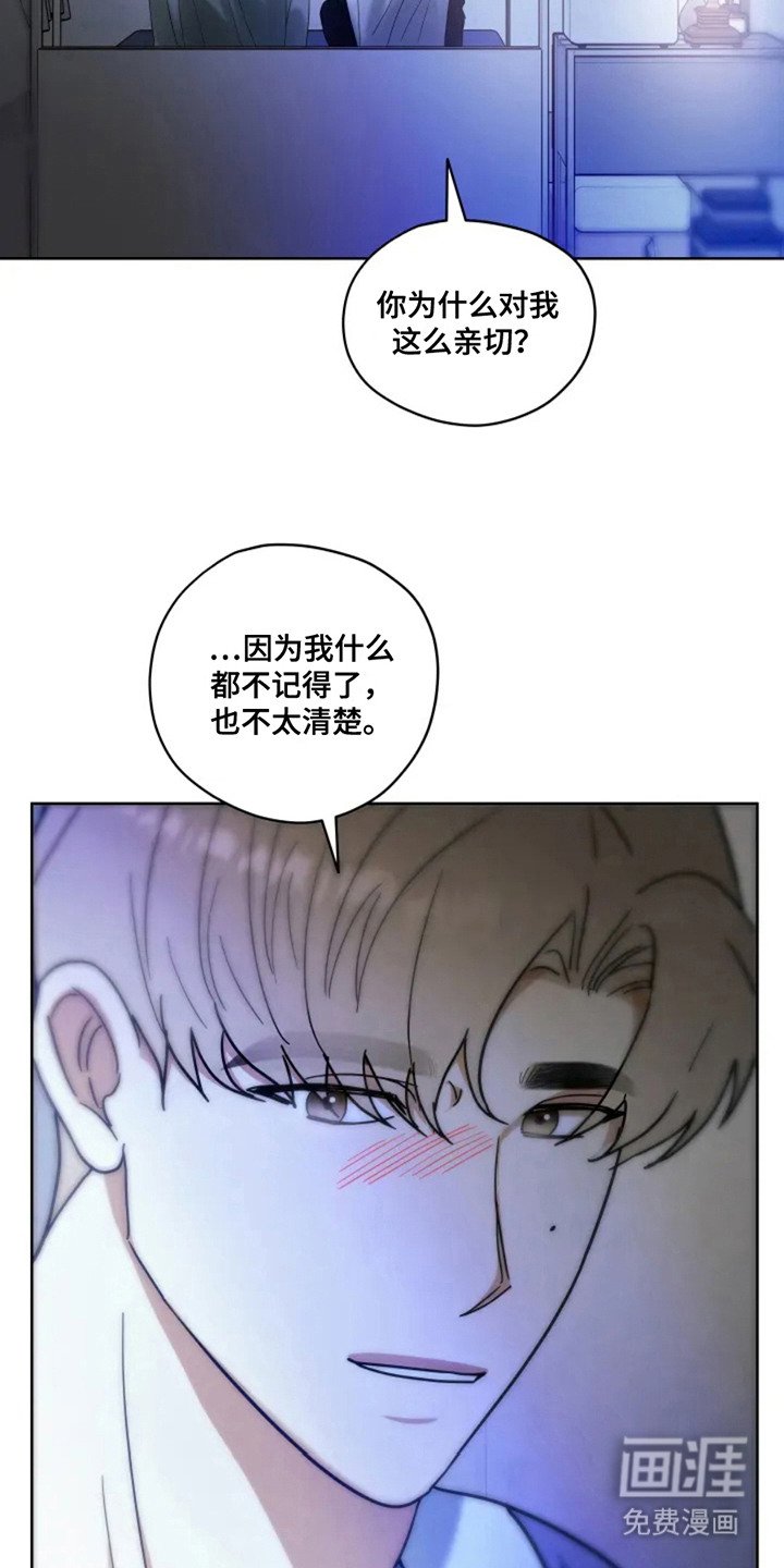 第5章：照顾 