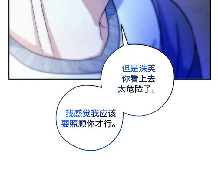 第5章：照顾 