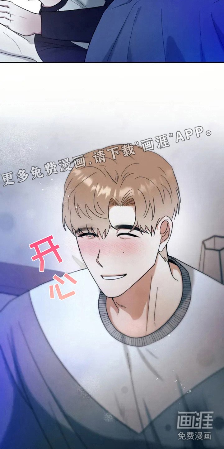 第6章：新职员
