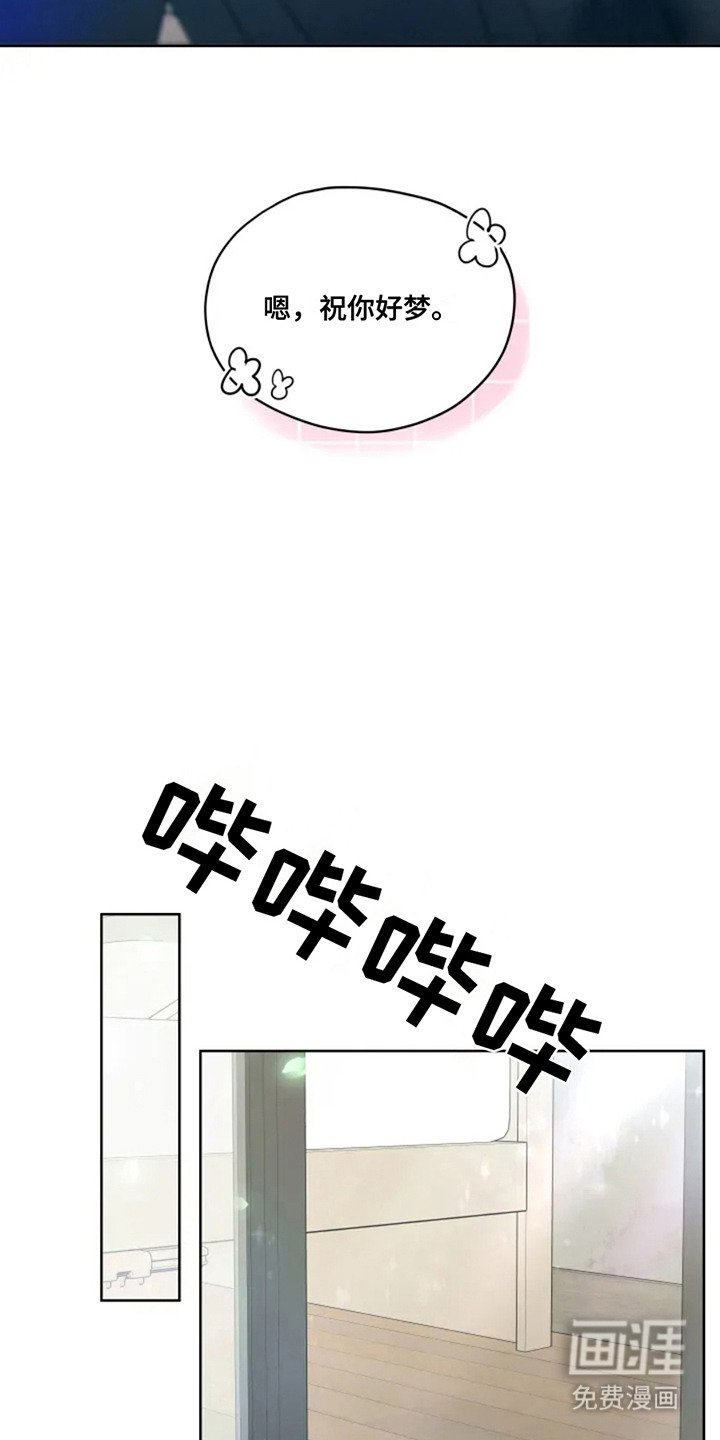 第6章：新职员