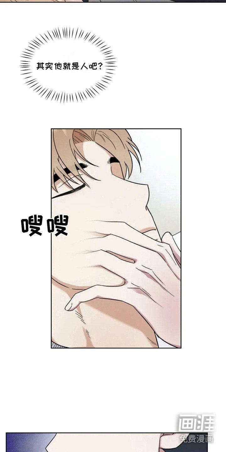第6章：新职员