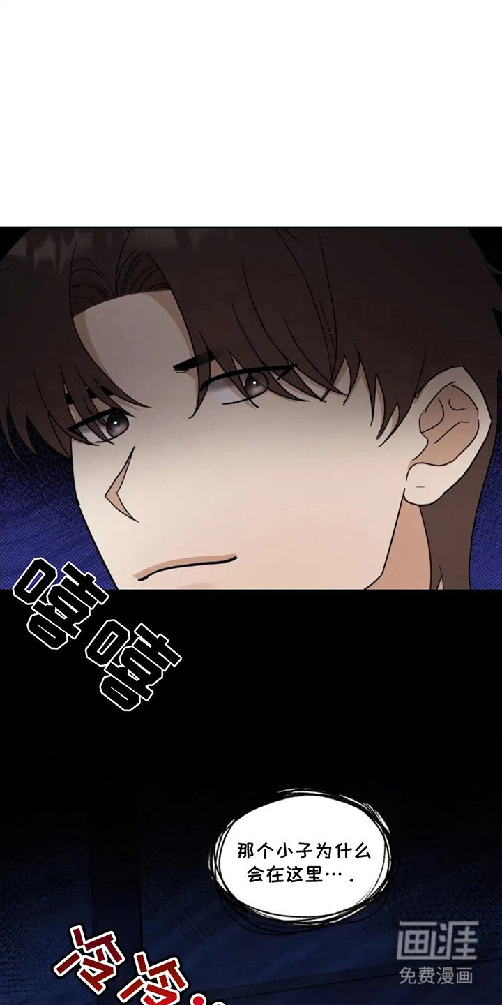 第6章：新职员