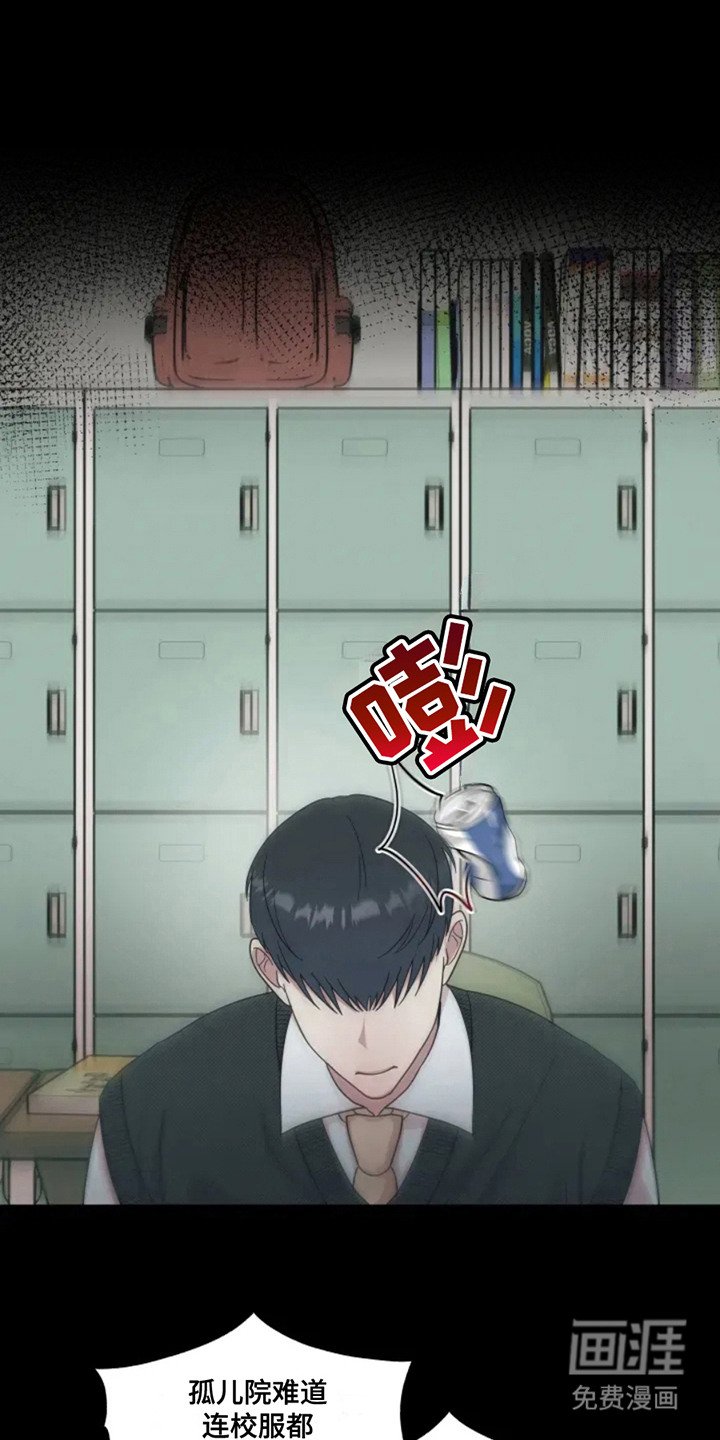 第7章：处分
