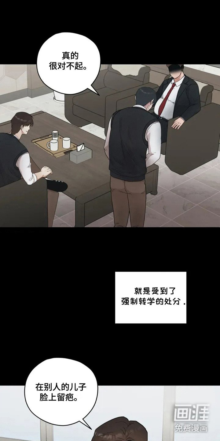 第7章：处分