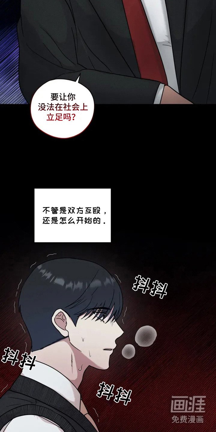 第7章：处分