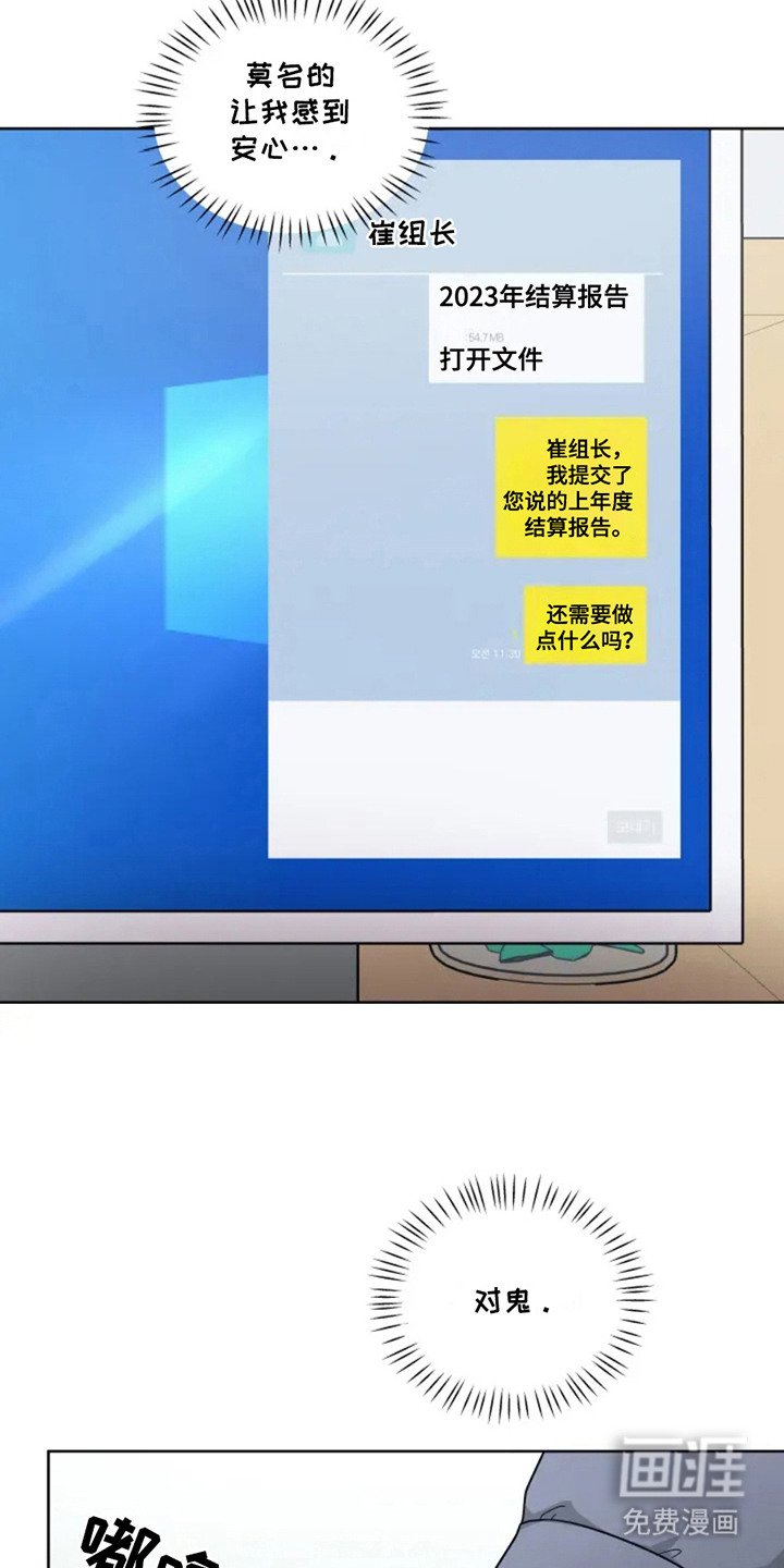 第7章：处分