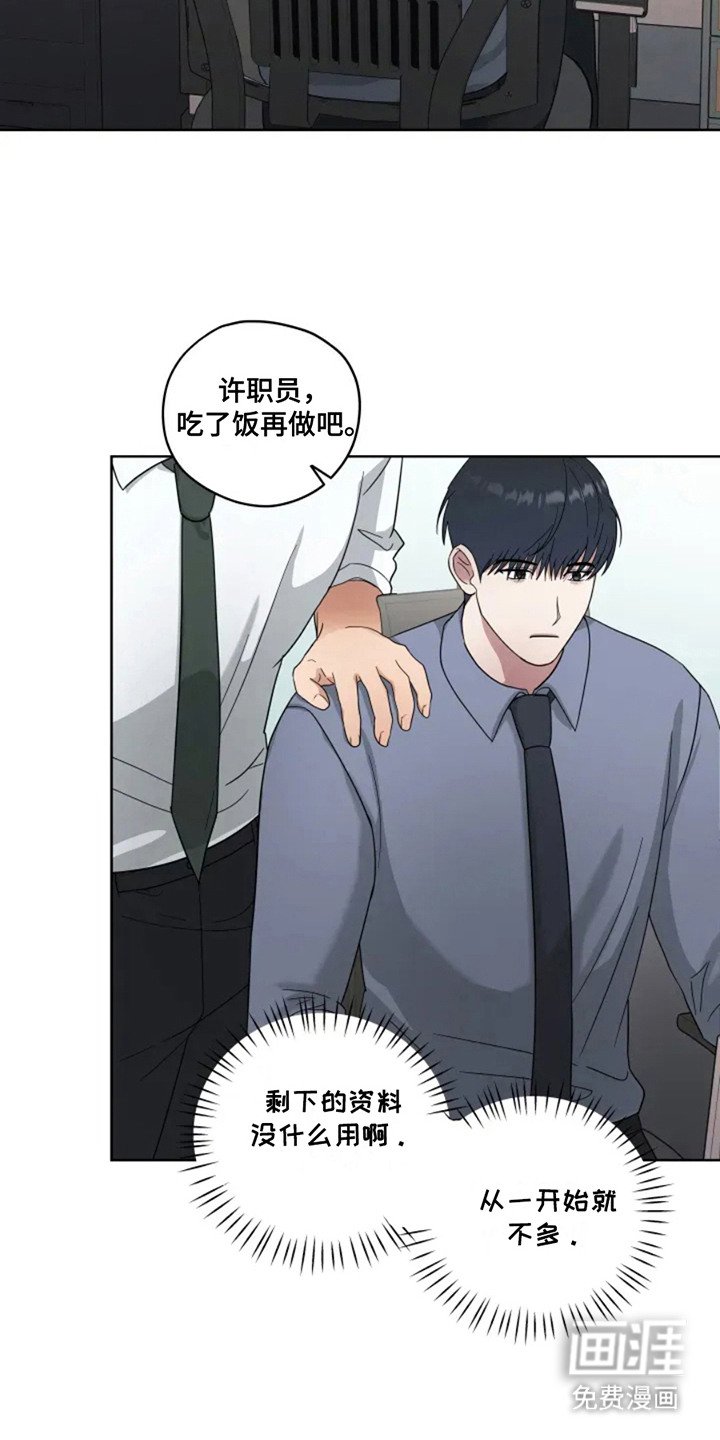 第7章：处分
