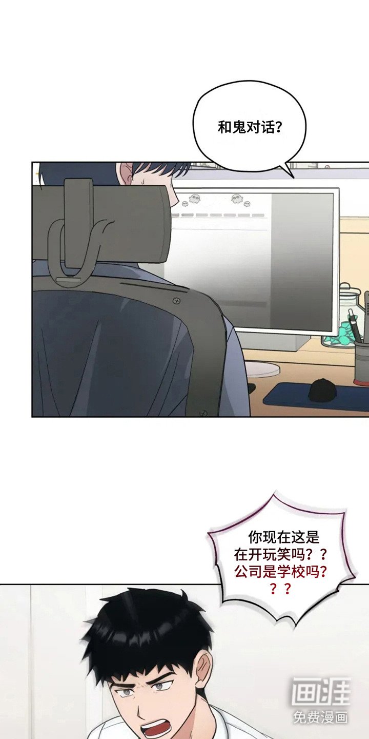 第8章： 心情不好