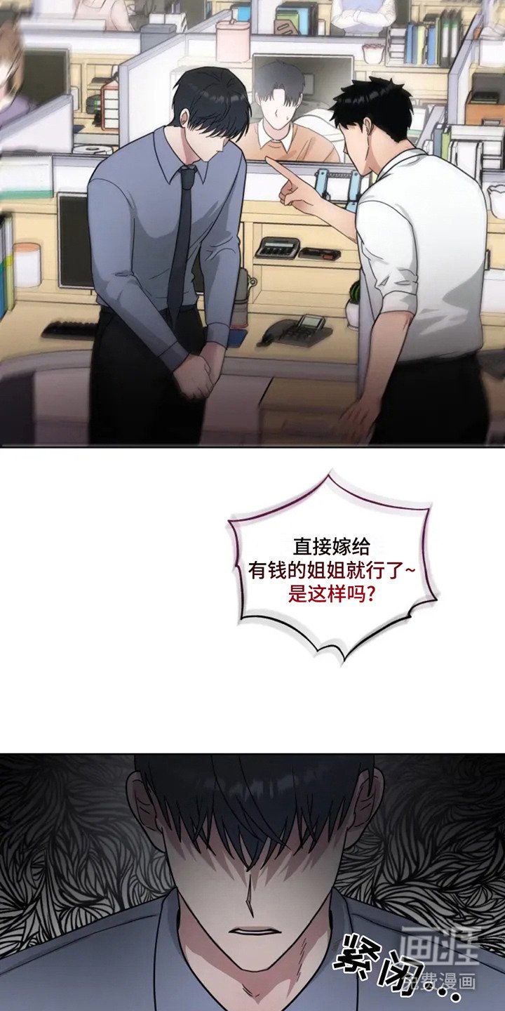 第8章： 心情不好