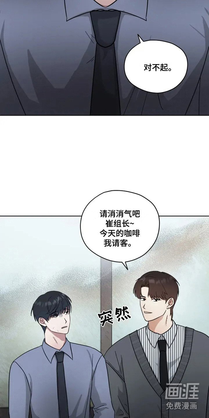 第8章： 心情不好