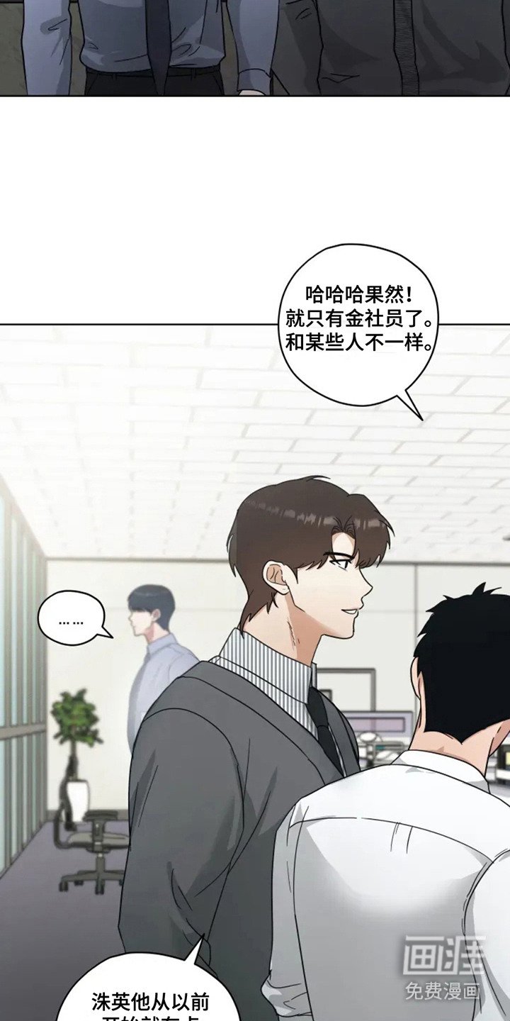 第8章： 心情不好