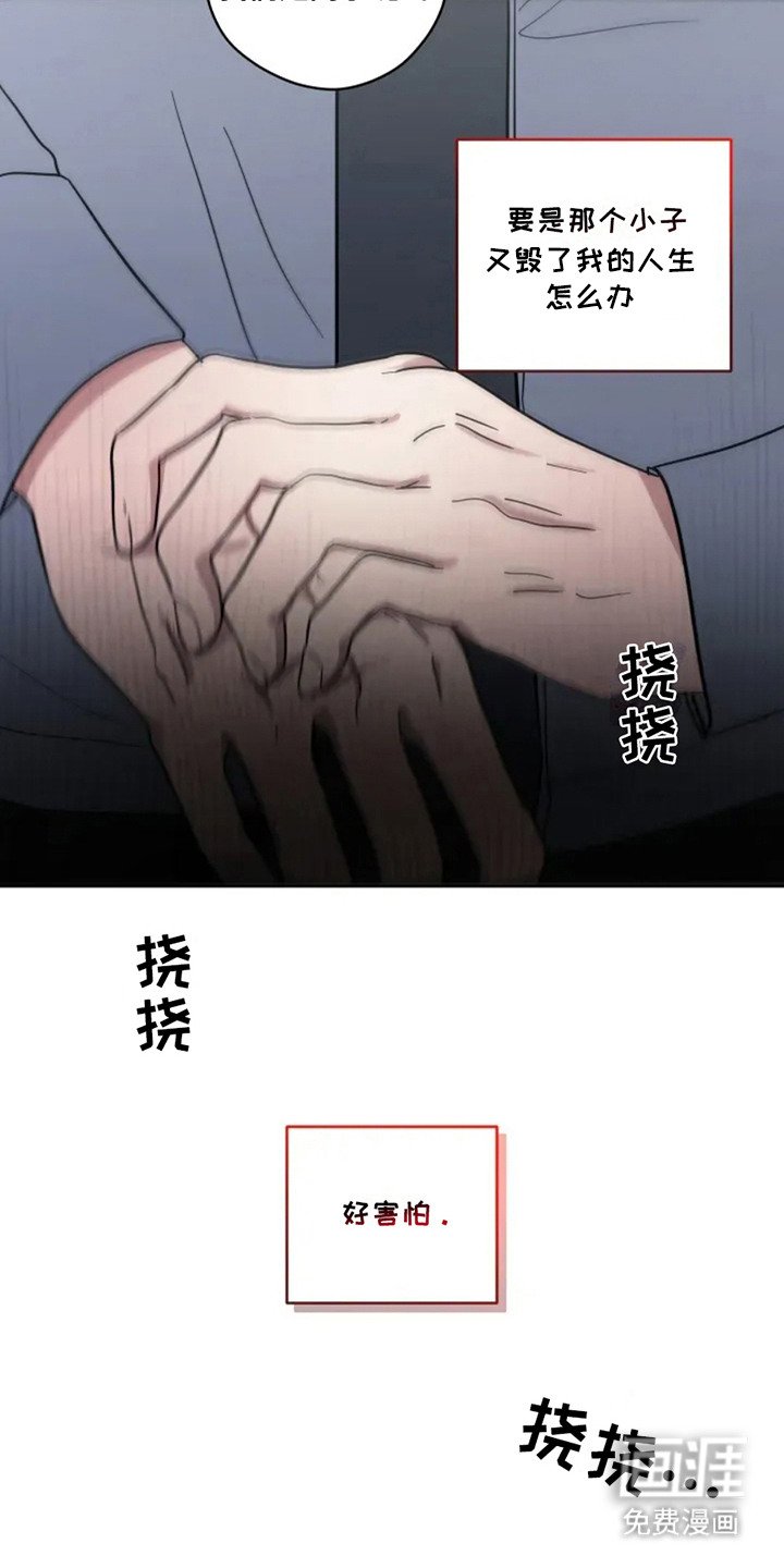 第8章： 心情不好