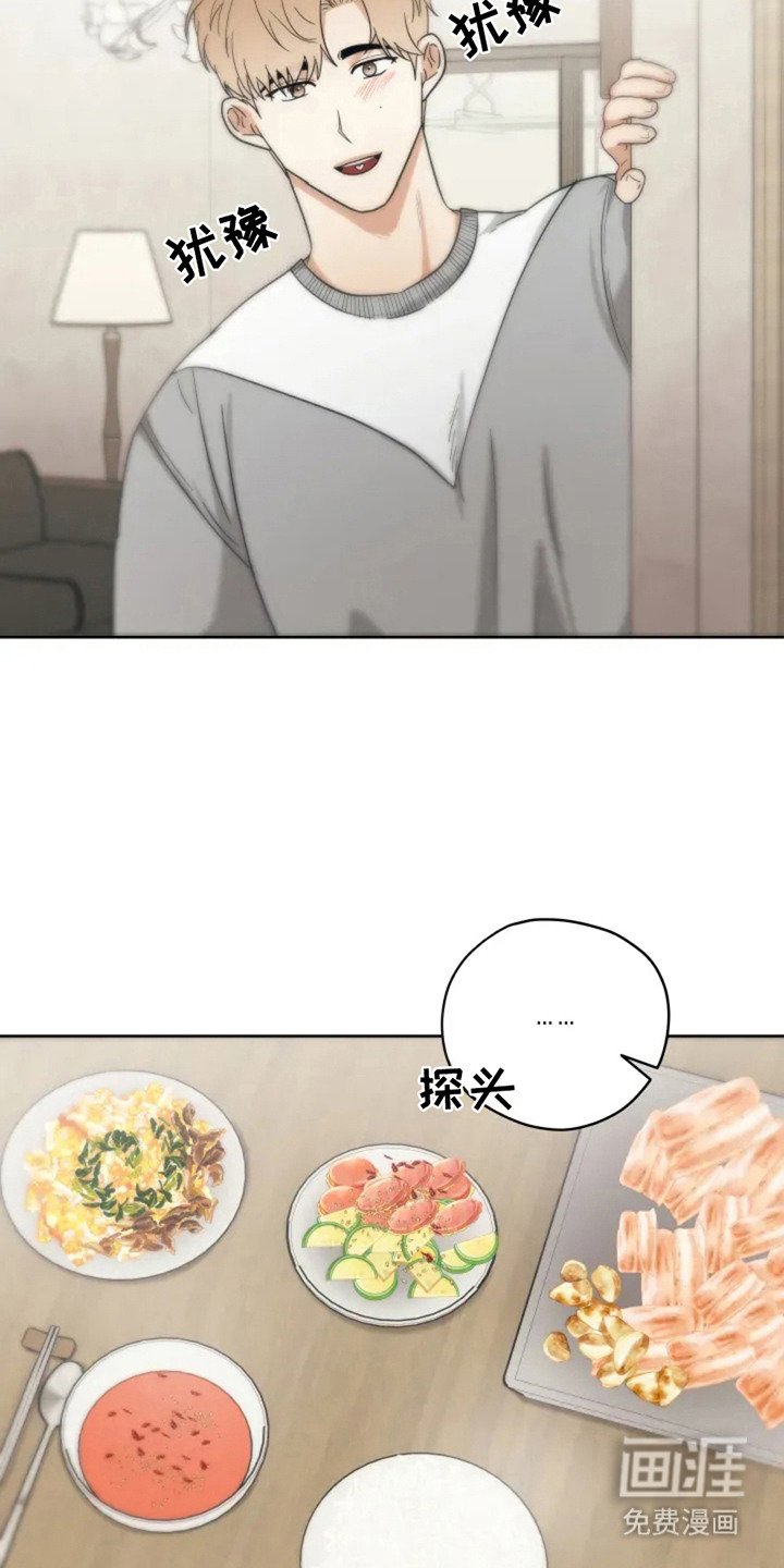 第8章： 心情不好