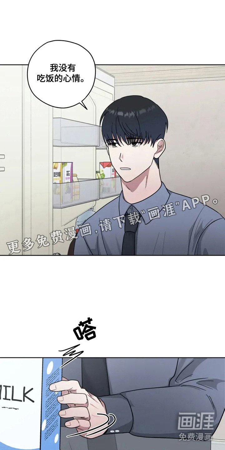 第8章： 心情不好