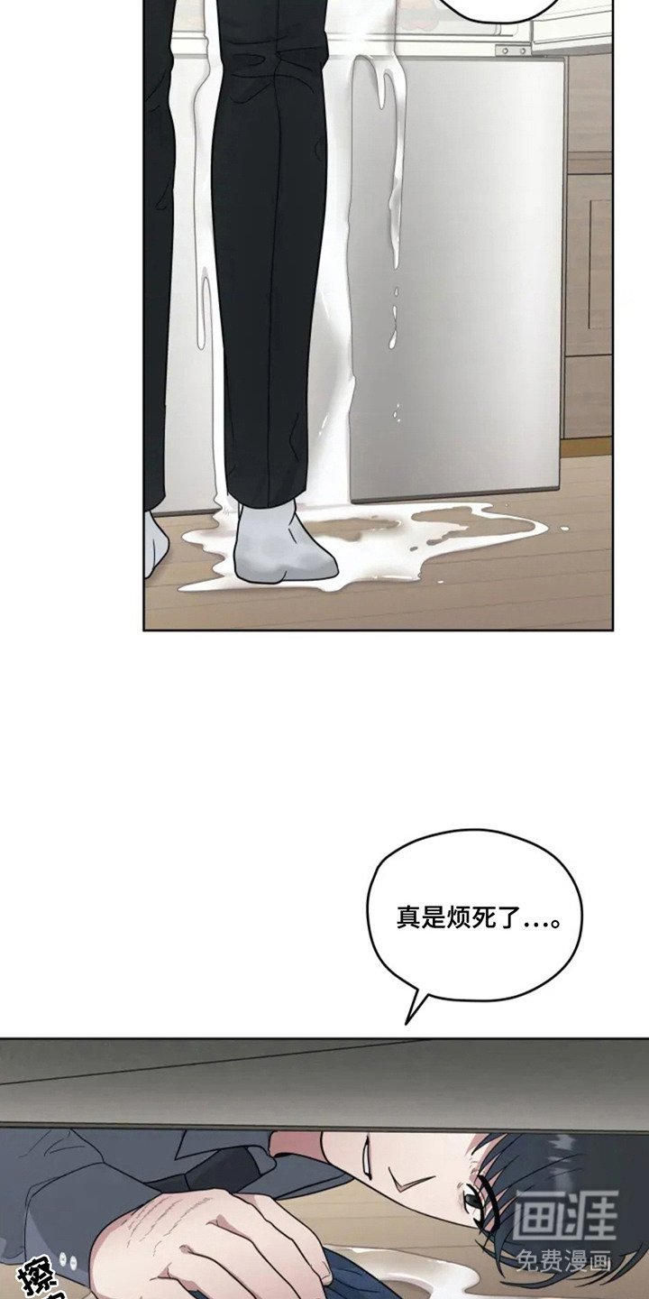 第8章： 心情不好