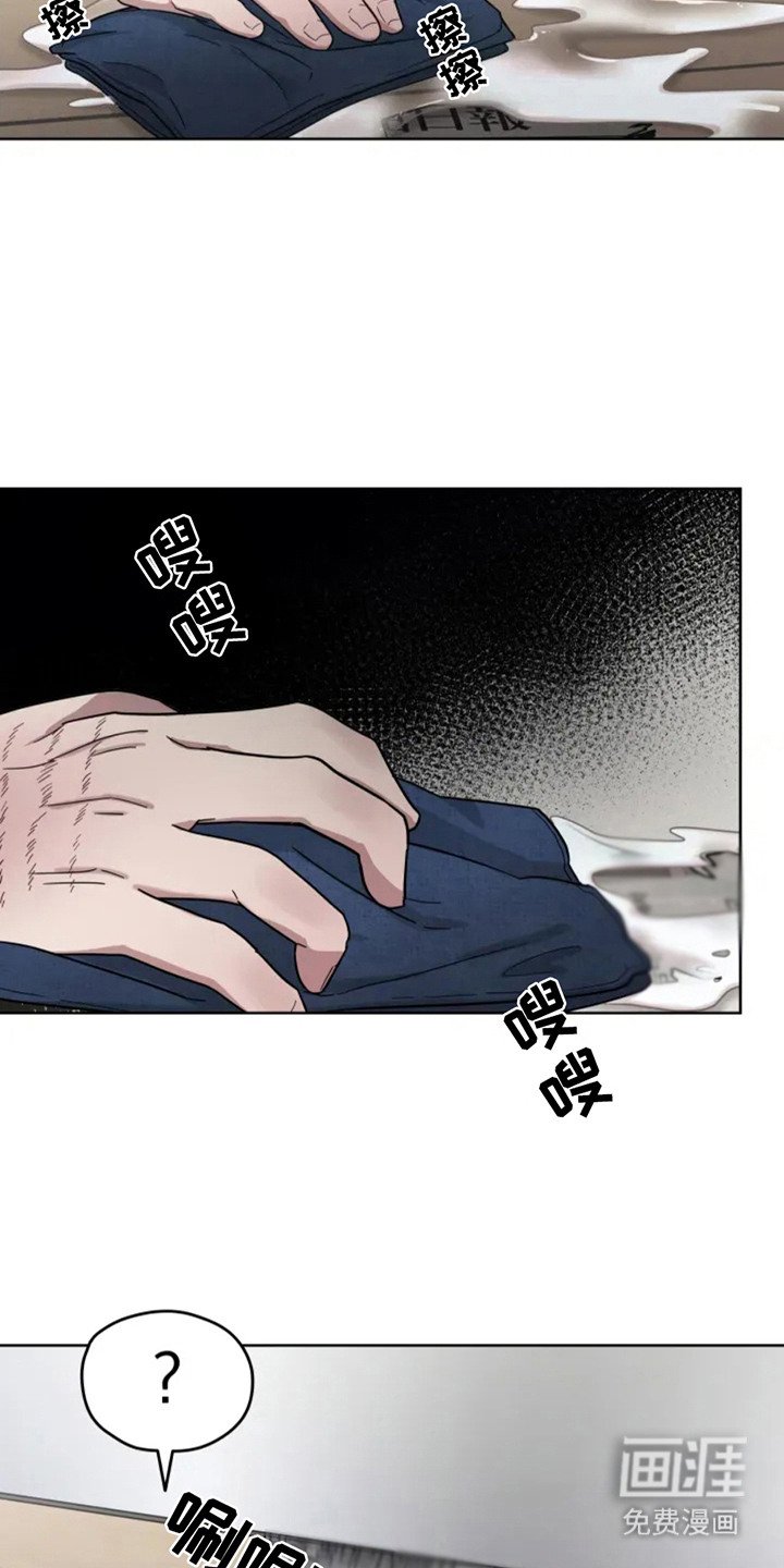 第8章： 心情不好