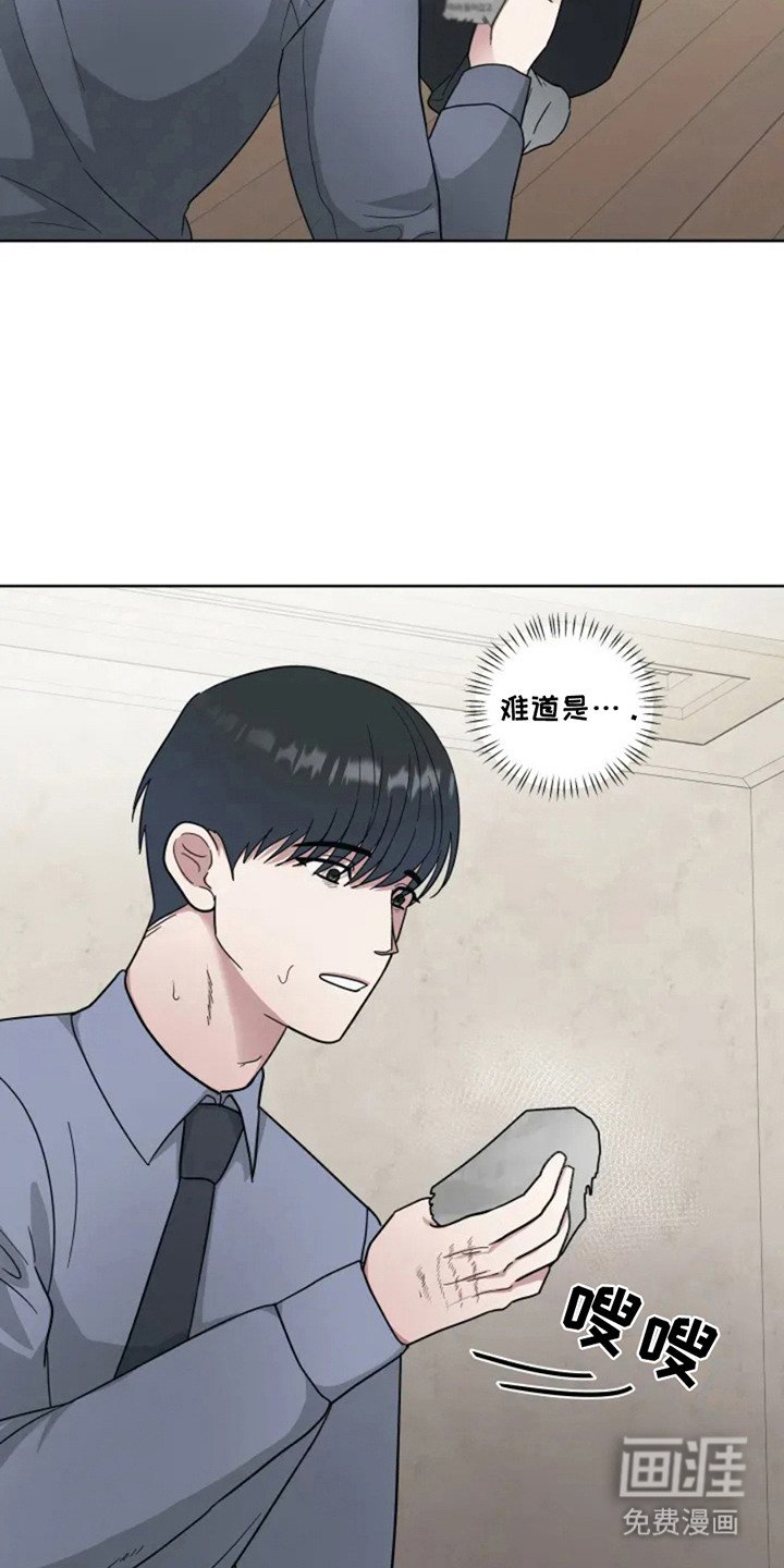 第8章： 心情不好