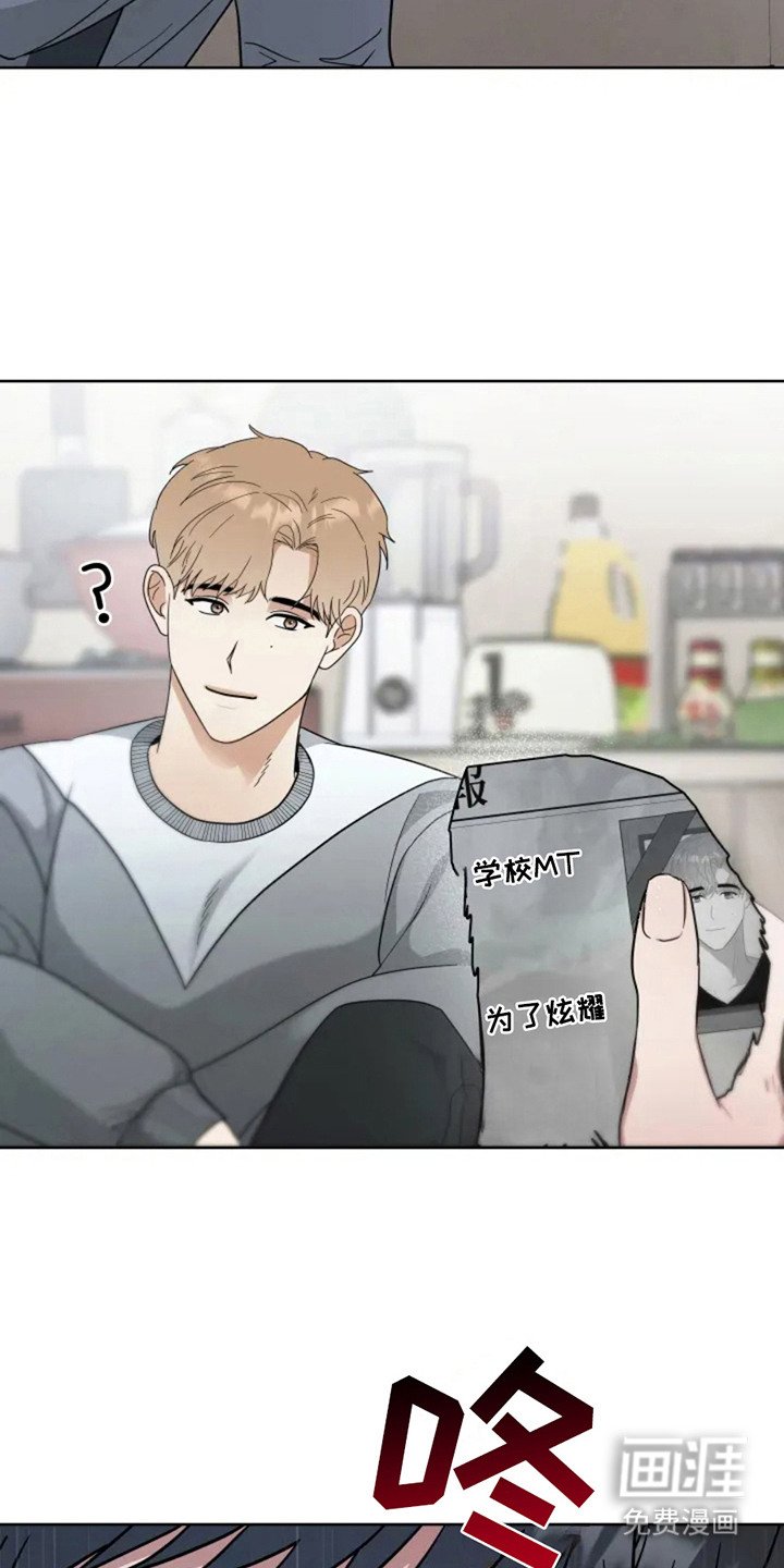 第8章： 心情不好