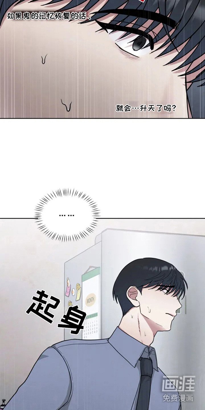 第8章： 心情不好
