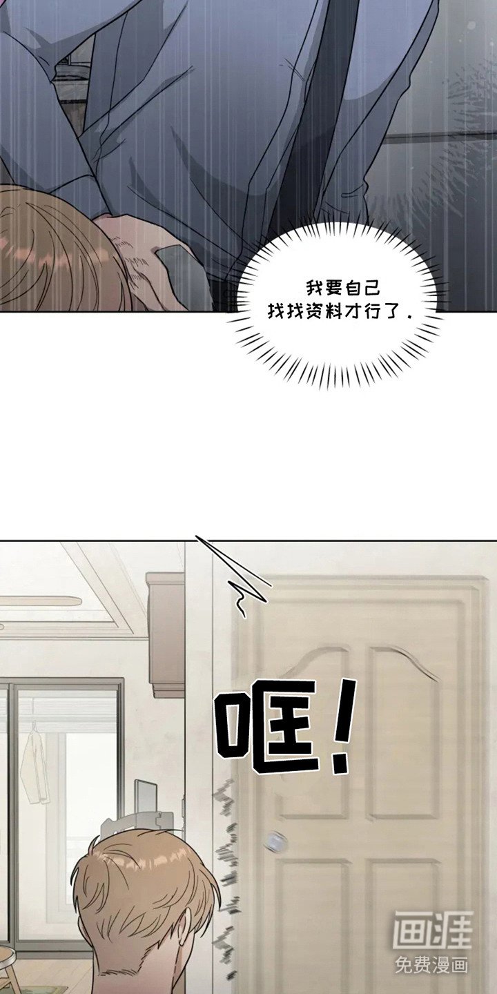 第8章： 心情不好