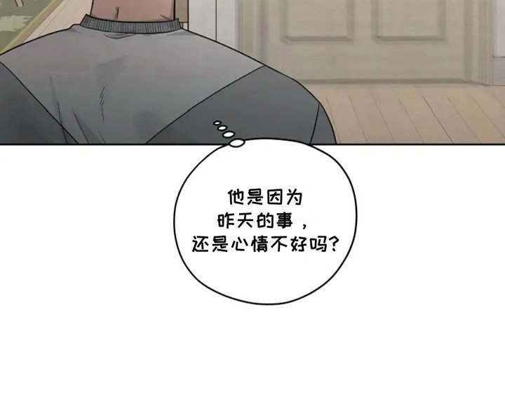 第8章： 心情不好