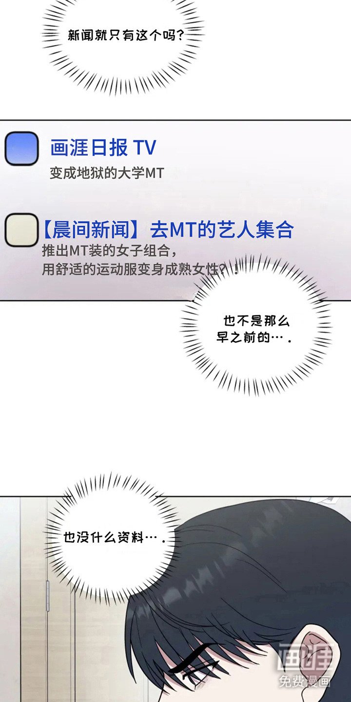 第9章：新闻