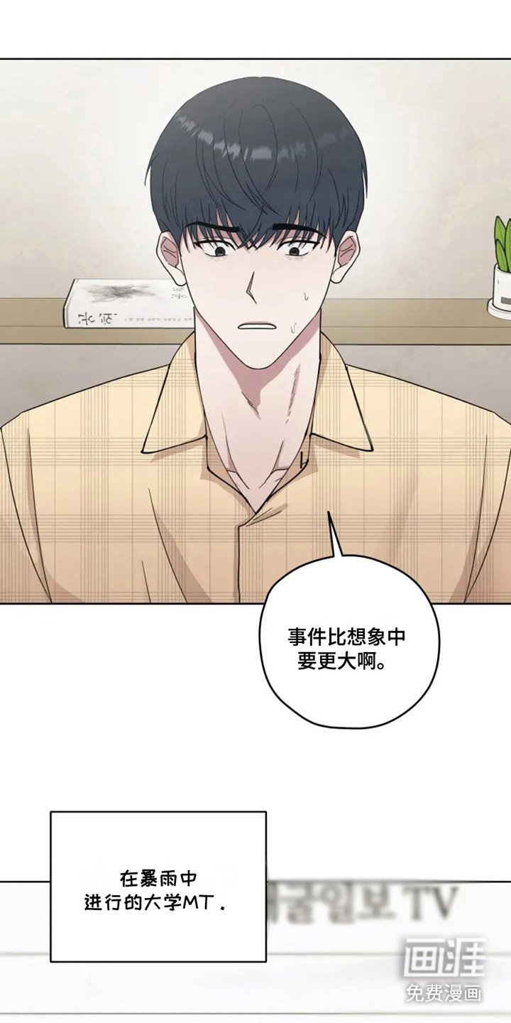第9章：新闻