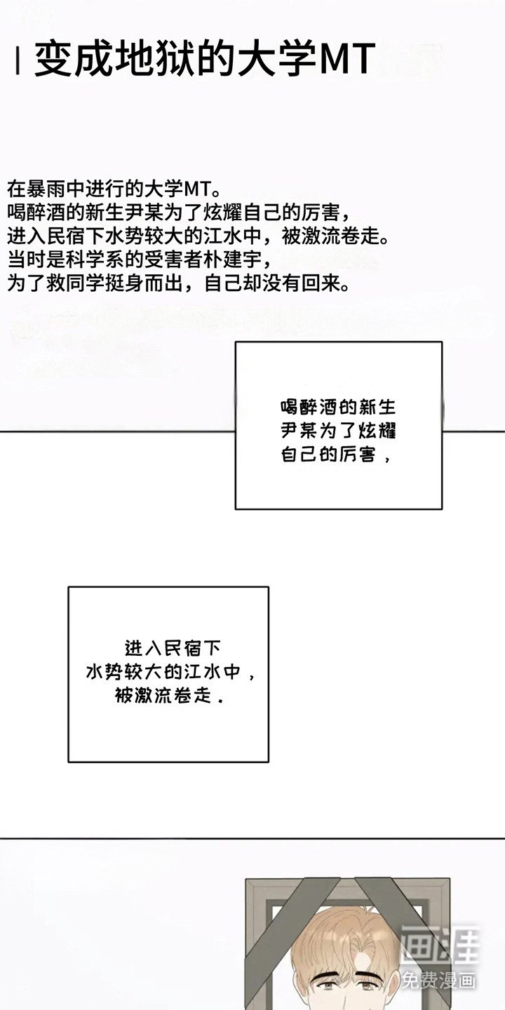 第9章：新闻