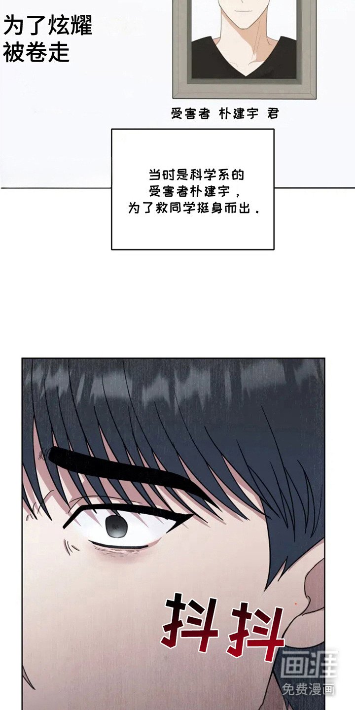 第9章：新闻