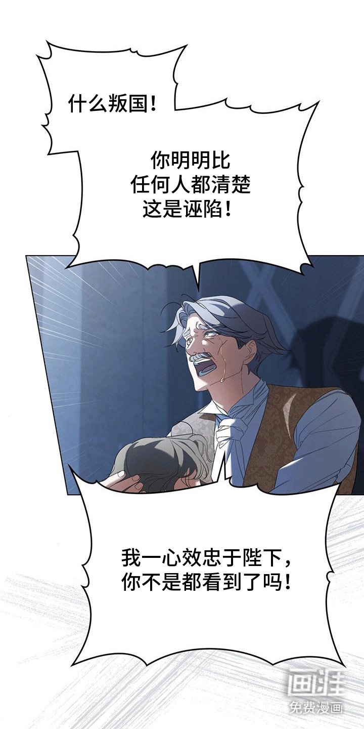 第1章：“死神”与人鱼