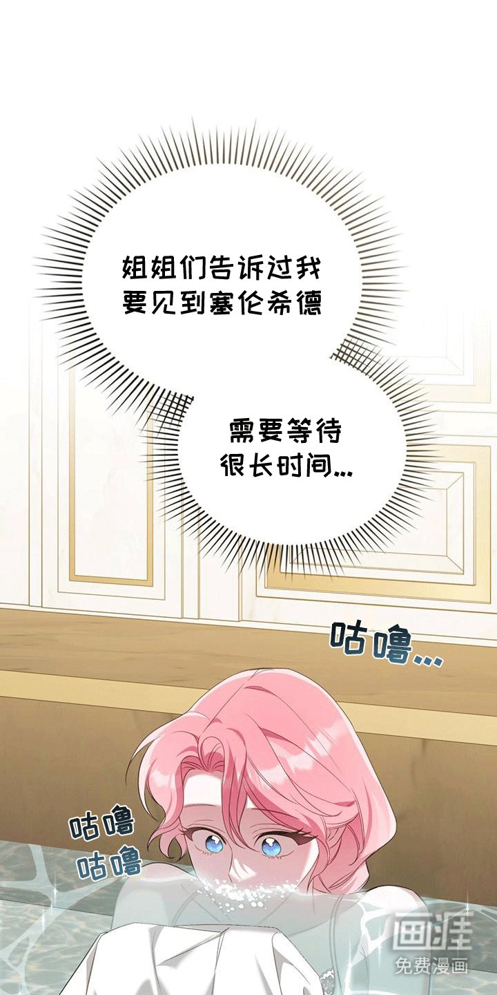 第10章：冒犯