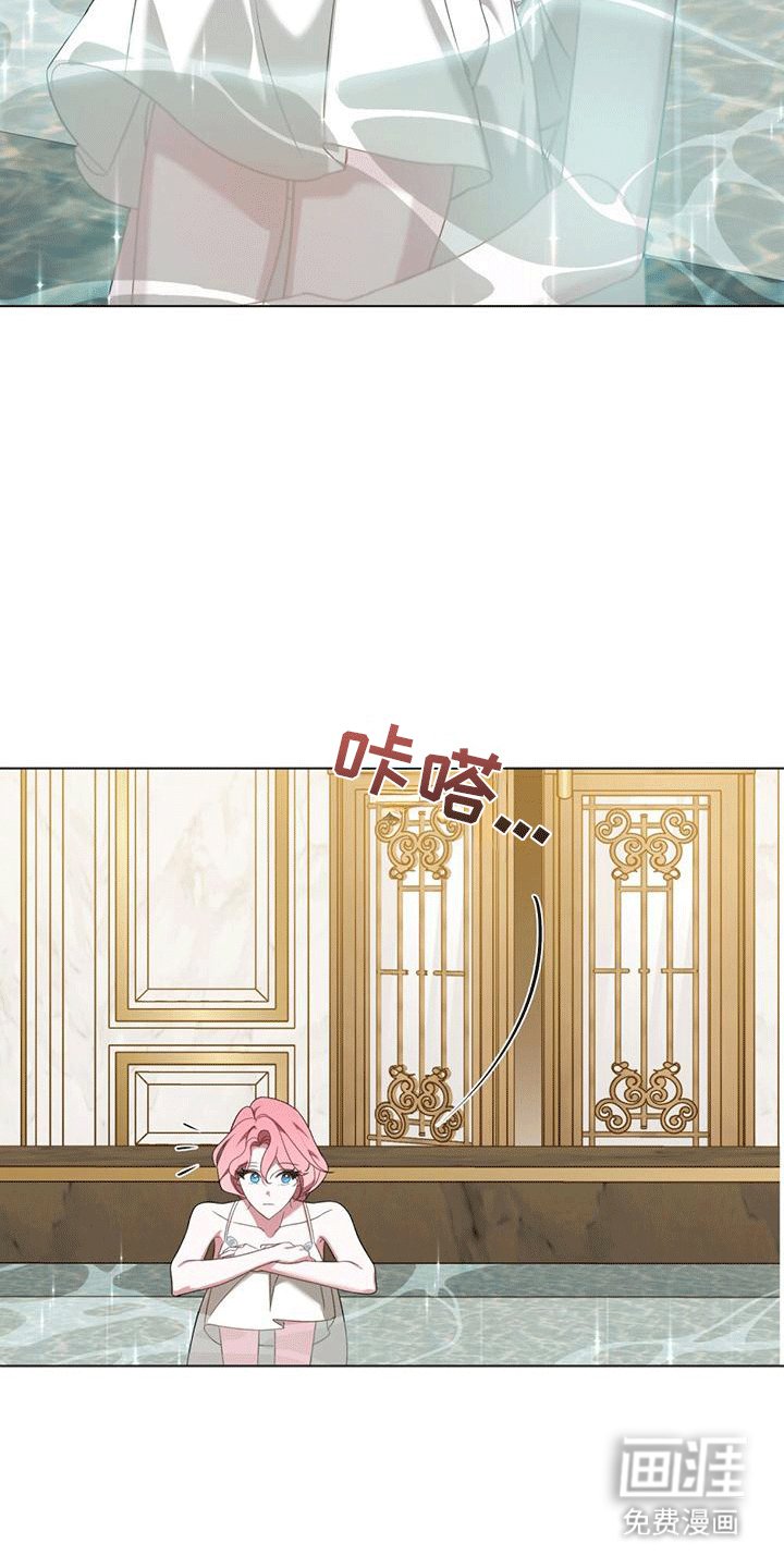 第10章：冒犯