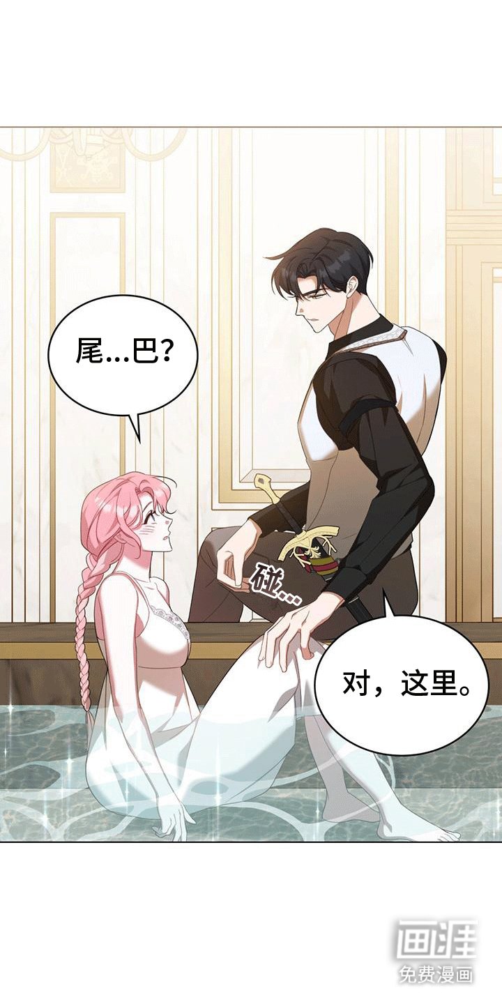 第10章：冒犯