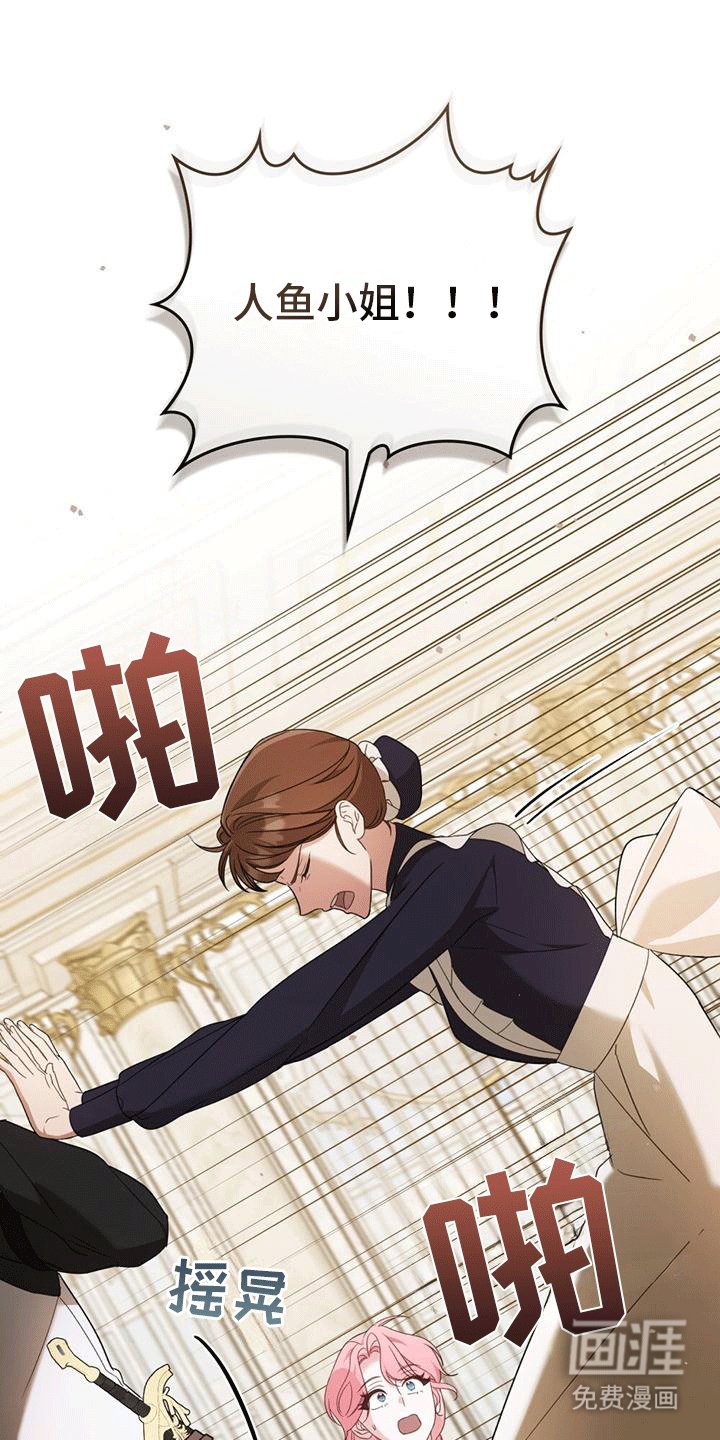 第10章：冒犯