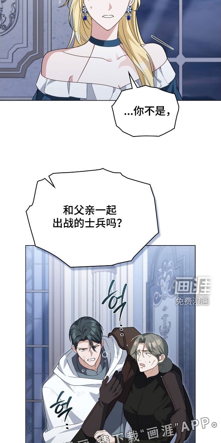 第100章：【第二季】诡计